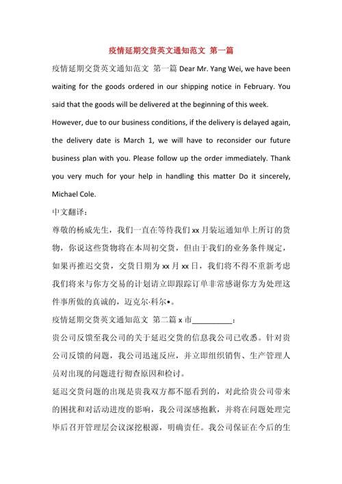 近期疫情有望今日结束:近期疫情有望今日结束英文