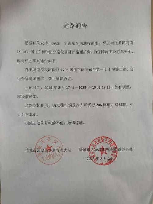 【湖北荆门东宝区最新通告:所有人员封城,荆门东宝疫情最新消】