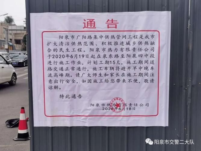 山西阳泉什么时候可以静默:阳泉封闭
