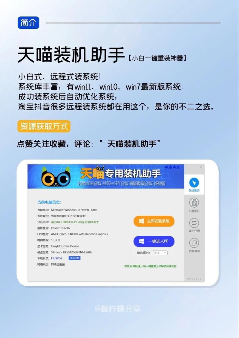 一键自动助力-玩家必知真可以装助手