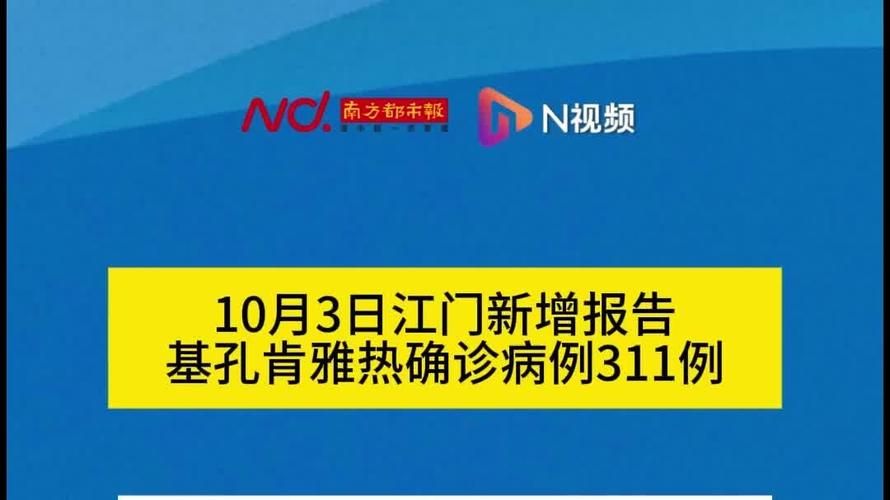 【多地新增死亡病例3例_全国新增确诊死亡病例】