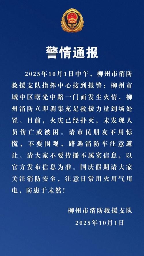 【警方通报喀喇沁左翼蒙古族自治县疫情最新情况,喀喇沁左翼旗】