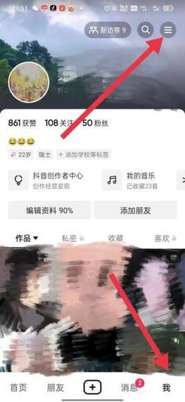 抖音0.011000个赞：(确实有助手)教你工具