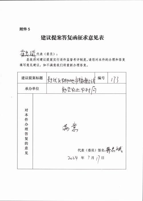 【勉县1月11日无新增重症_勉县1月11日无新增重症病例】