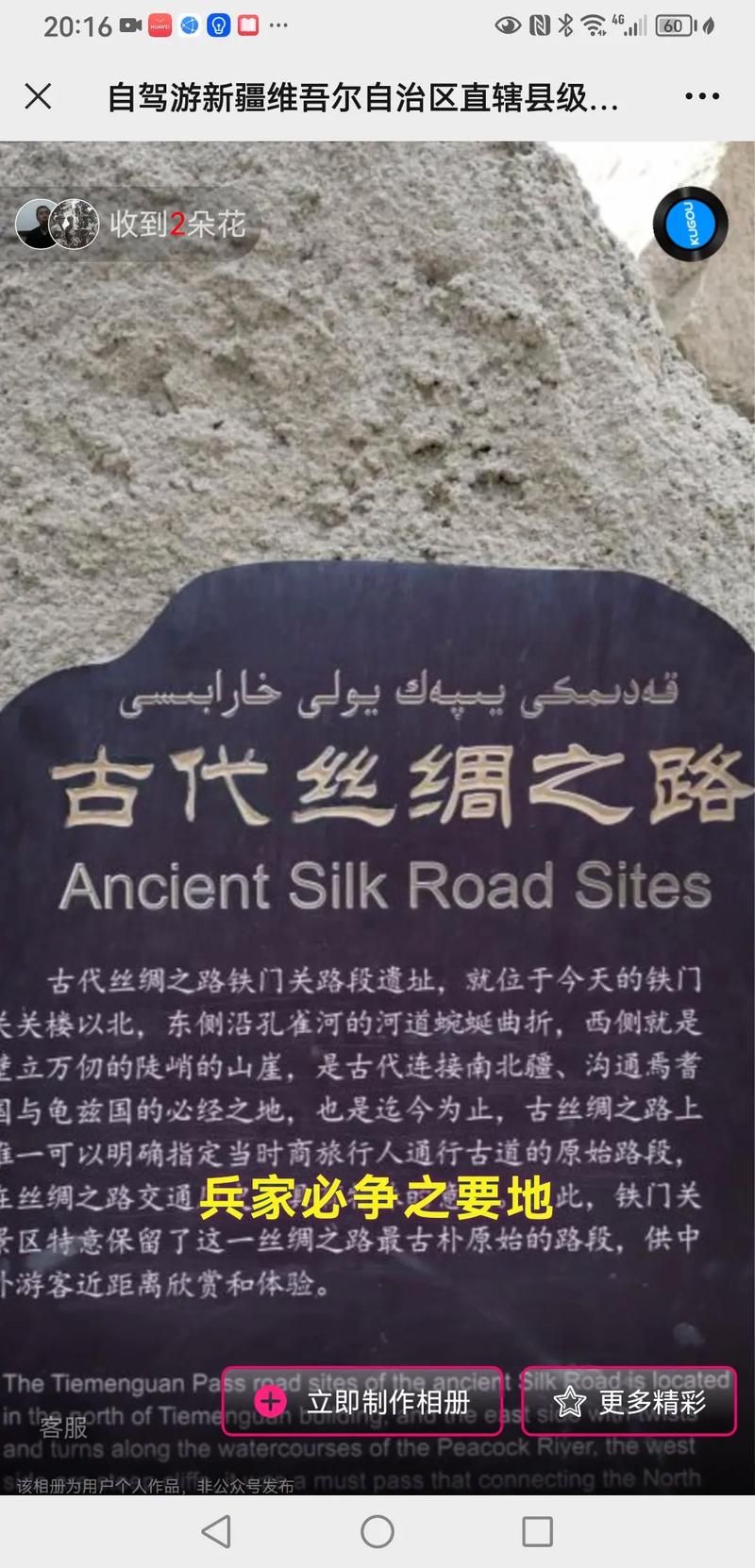 新疆维吾尔自治区自治区直辖县级行政区划铁门关市今冬新增25例死亡病例的简单介绍