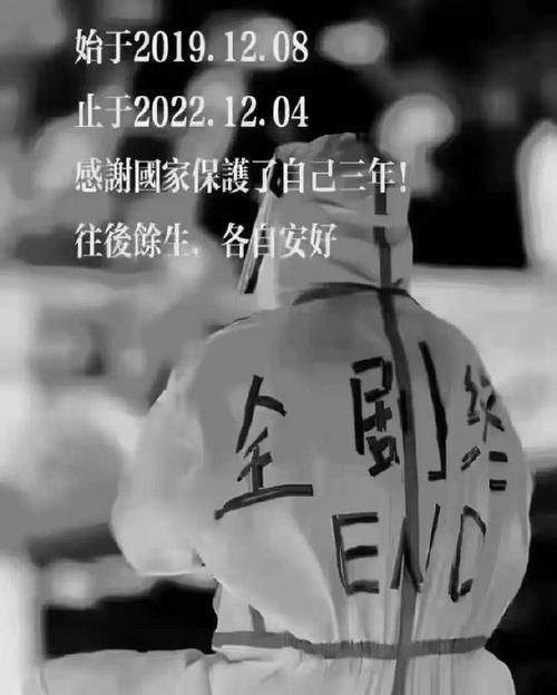 【昨日疫情有望今冬结束,昨天疫情增加了多少】