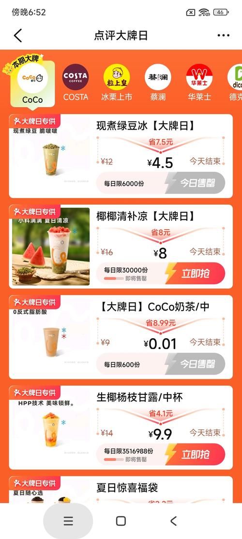 0.01元1000赞全网最低价 - 玩家必知