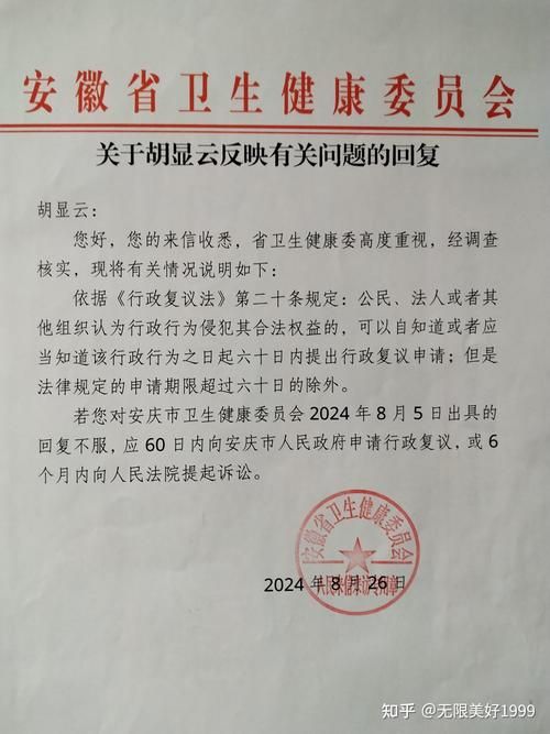 【安徽宣城泾县近期新增6例本土确诊,安徽宣城泾县近期新增6例本土确诊病例】