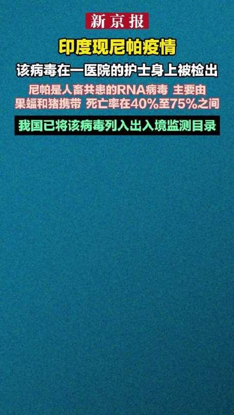 全国新增26例境外输入及21例无症状(全国新增境外输入98例)