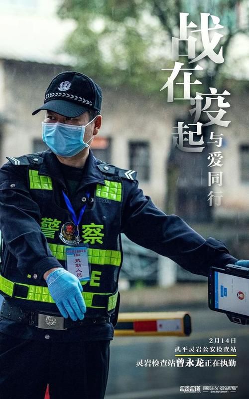 【警方通报福建龙岩武平县疫情最新情况,福建龙岩武平疫情最新消息】