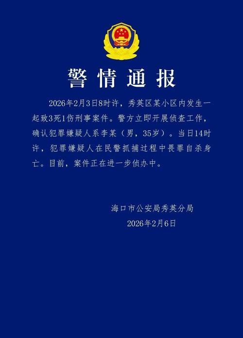 多地新增死亡病例13例(新增死亡病例15例)