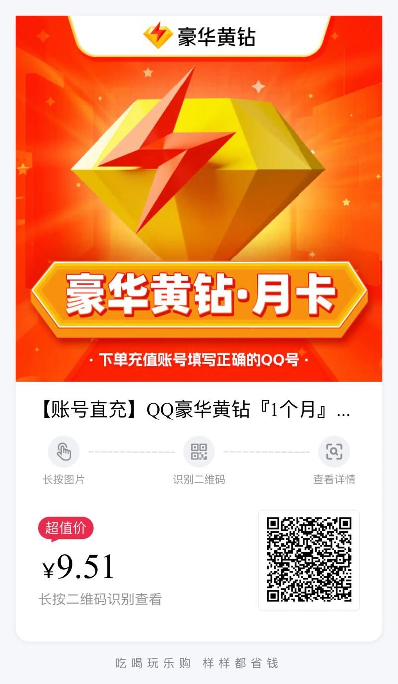 全网最低刷qq业务网站 - 发现一款