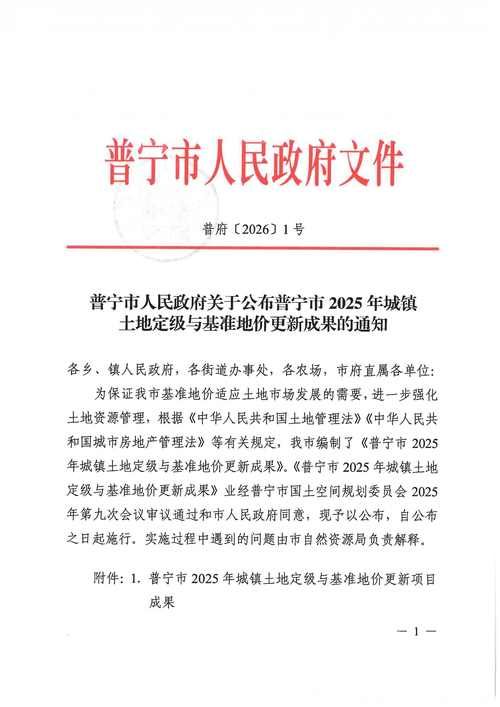【富宁县昨日本土确诊最新通报_富宁县最新疫情防控通知】