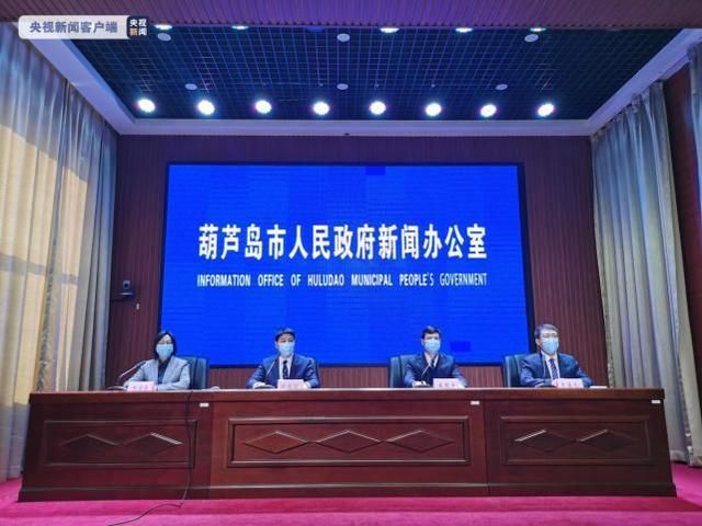 警方通报兴城市疫情最新情况/兴城疫情最新数据消息