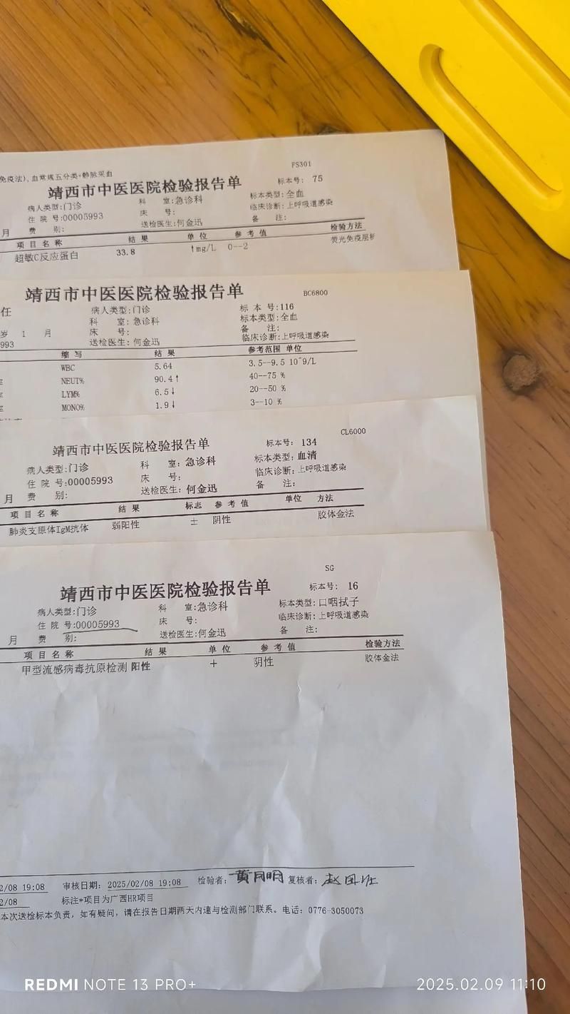 湖南省邵阳市新宁县累计报告阳性感染者13例:湖南邵阳市新宁县疫情