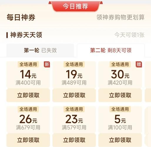 拼多多助力软件 - 充值24自助100张多少钱