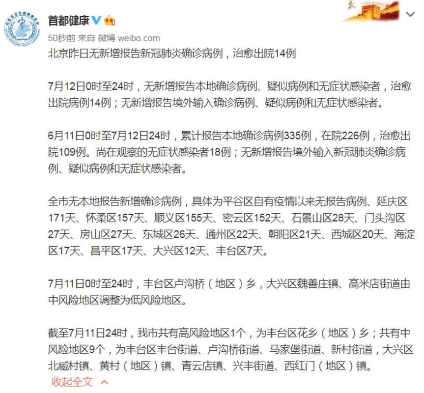 攸县昨日新增27例阳性感染者/攸县病例最新消息