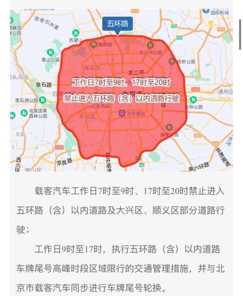 城区什么时候可以封城/几号开始封城
