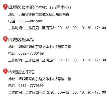 31个省份新增本土确诊15例均在山东省枣庄市峄城区(山东省枣庄市峄城区疫情报告)