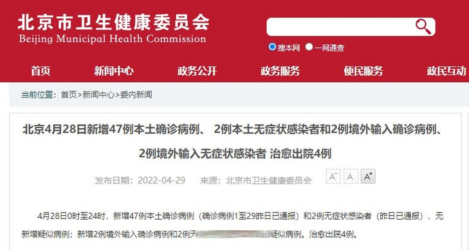 【7地新增12例重症及20例无症状,新增确诊42例无症状47例】