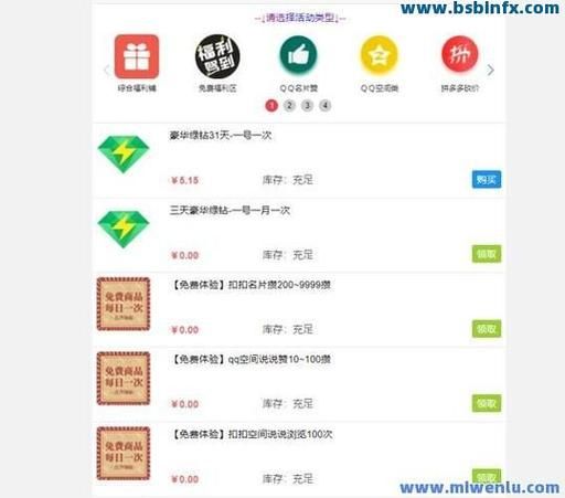 全网最低价qq业务自助平台/(其实有助手)