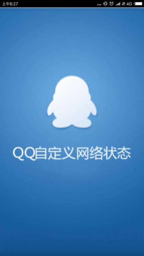 qq代网刷网无情/知晓助手