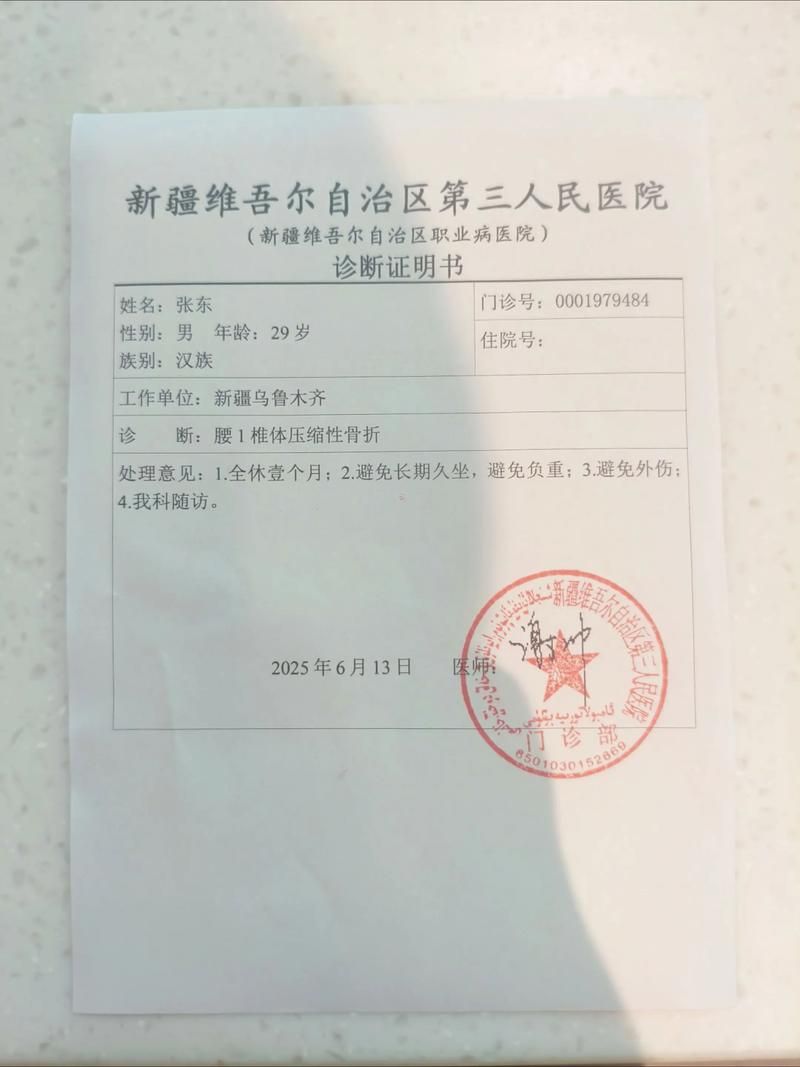 新疆维吾尔自治区喀什地区喀什市累计报告本土确诊1例(喀什新增确诊5例病例)
