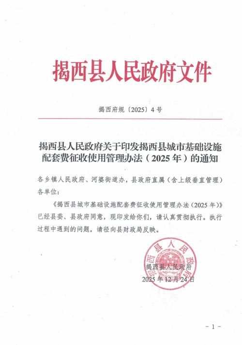 【富平县最新通告:所有人员管控区,富平县疫情政策】