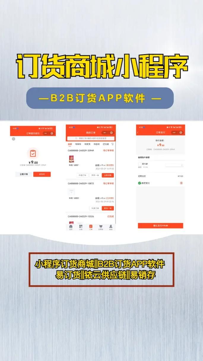 ks自助下单服务平台秒到帐:真实在线详细工具