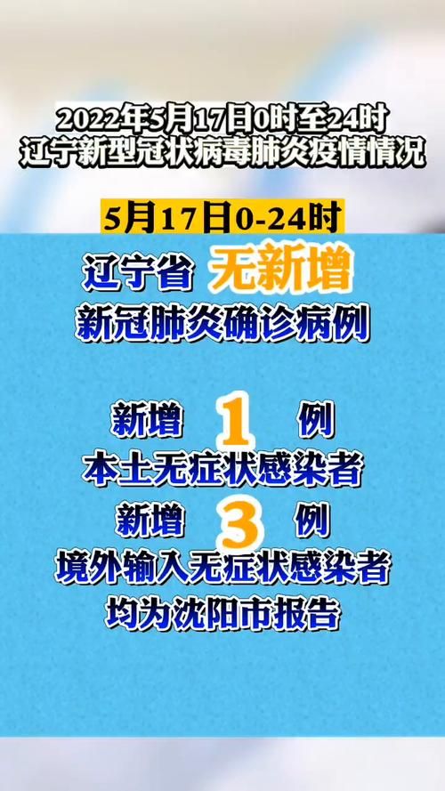【多地新增5例无症状感染者及5例无症状,新增1例本土无症状感染者】