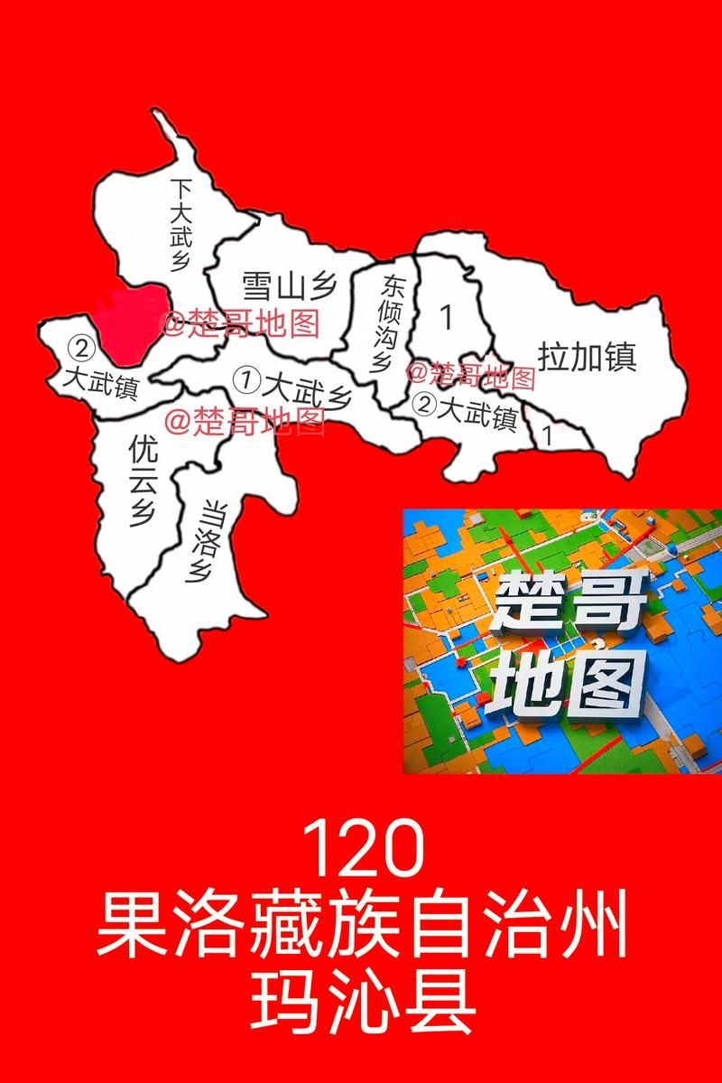 【一张图看懂青海果洛藏族自治州班玛县今冬疫情通报_青海省果洛州班玛县】