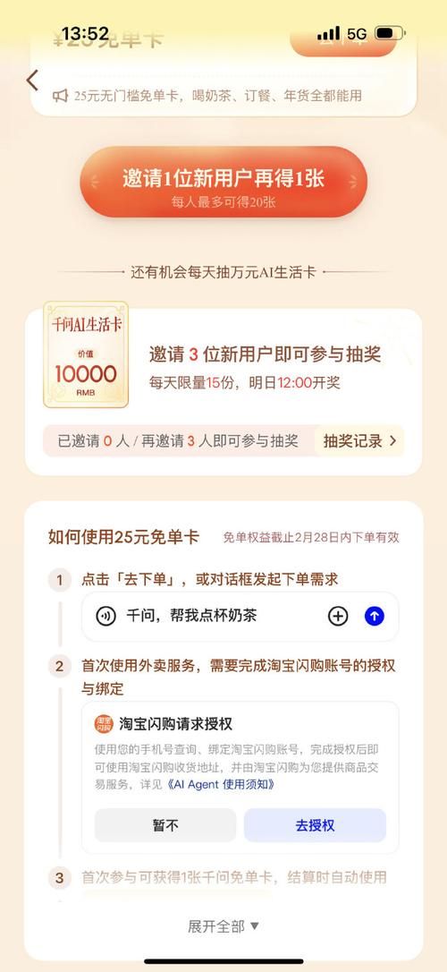 每天免费领取1000名片赞网站-教程小助手!