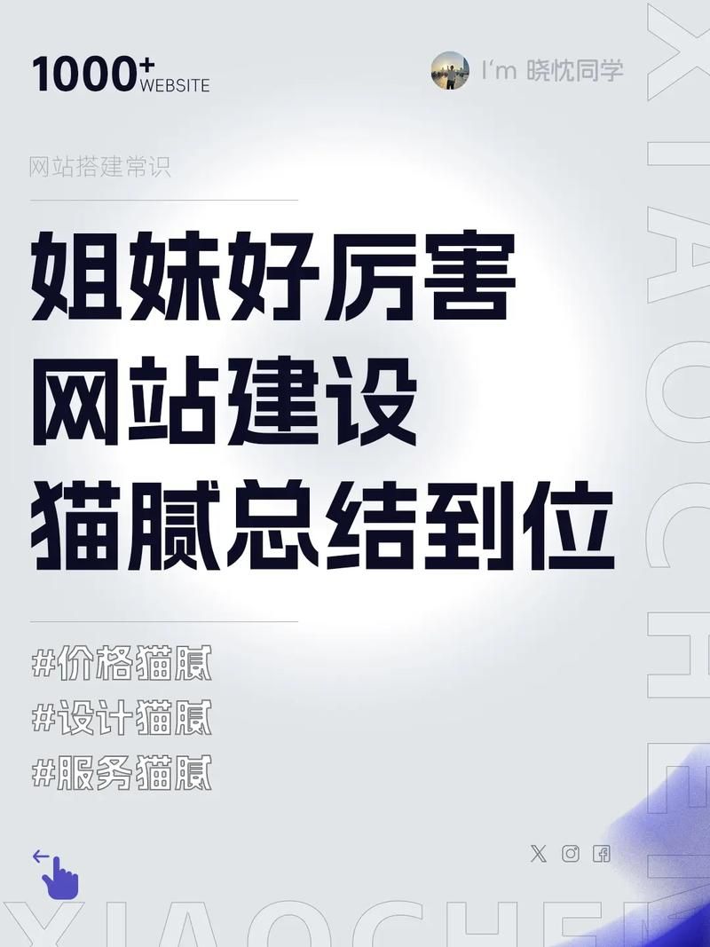 抖音业务平台网站 - 解密运营猫腻教程小助手!