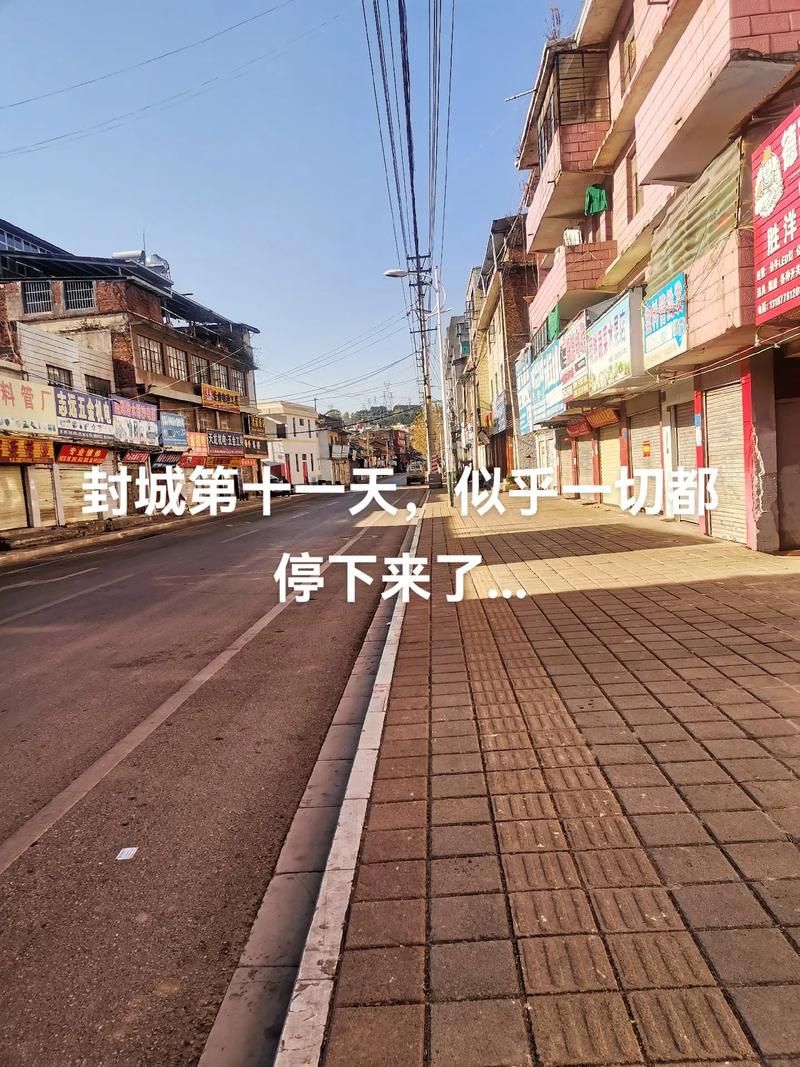 梁山县什么时候可以封城_梁山疫情什么时候解除