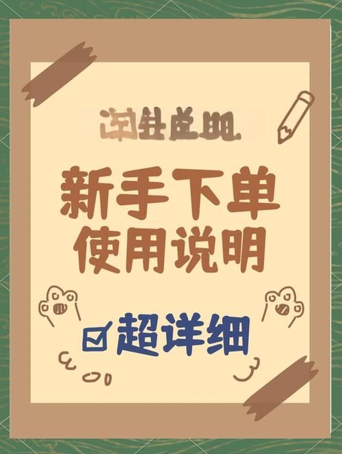 dy自助下单业务平台:领悟小助手【运营软件教程分享】