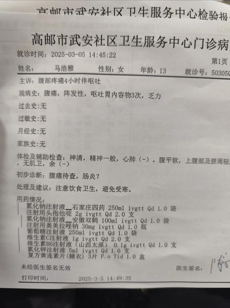 安阳县新增8例阳性感染者,从境外抵河南商丘睢阳区(河南安阳发现1例新冠病毒无症状感染者,活动轨迹公布)