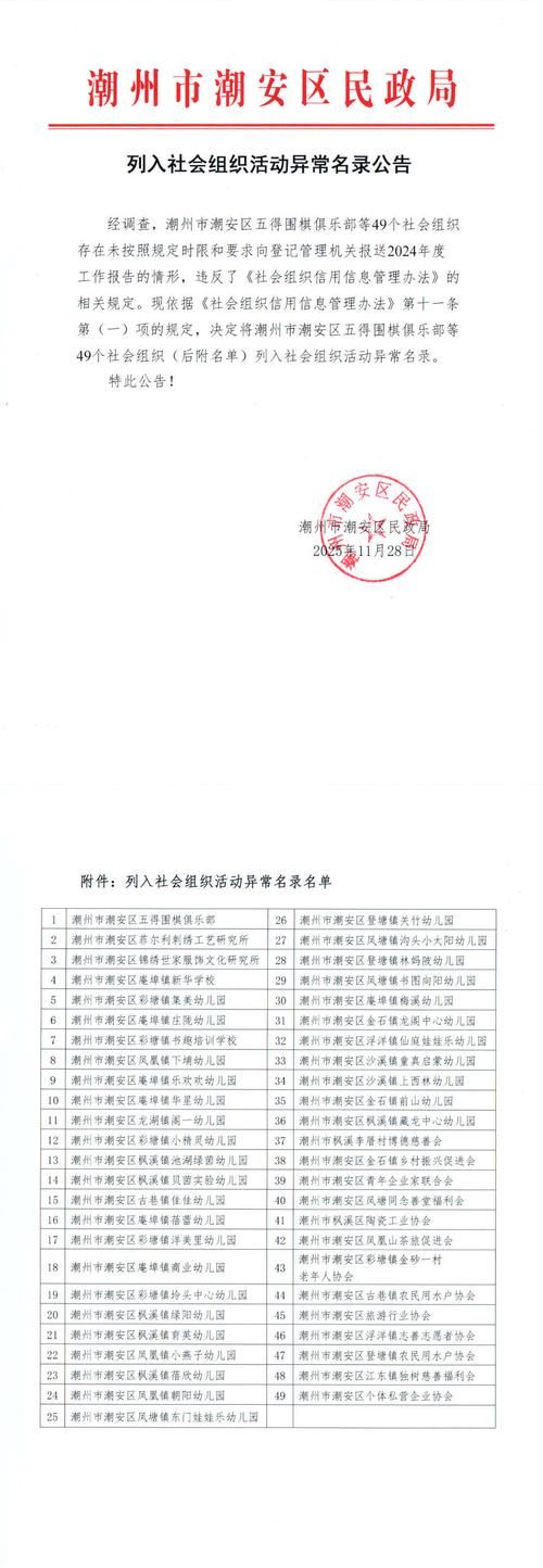 【肥西县昨日新增5例无症状感染者,肥西县确诊病例行动轨迹】
