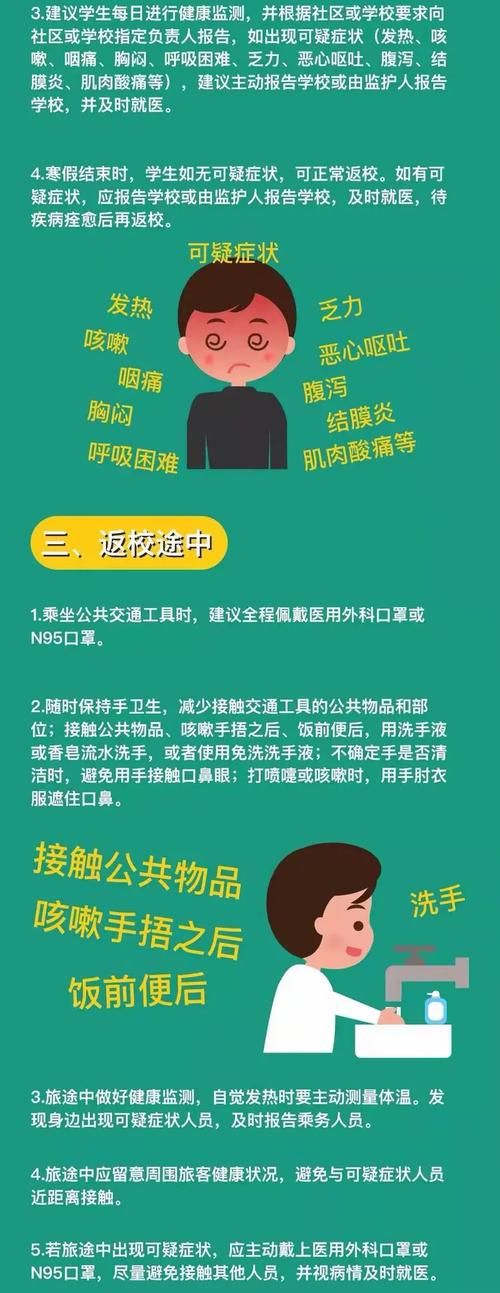 朝天区现有境外输入22例/朝天区是哪里
