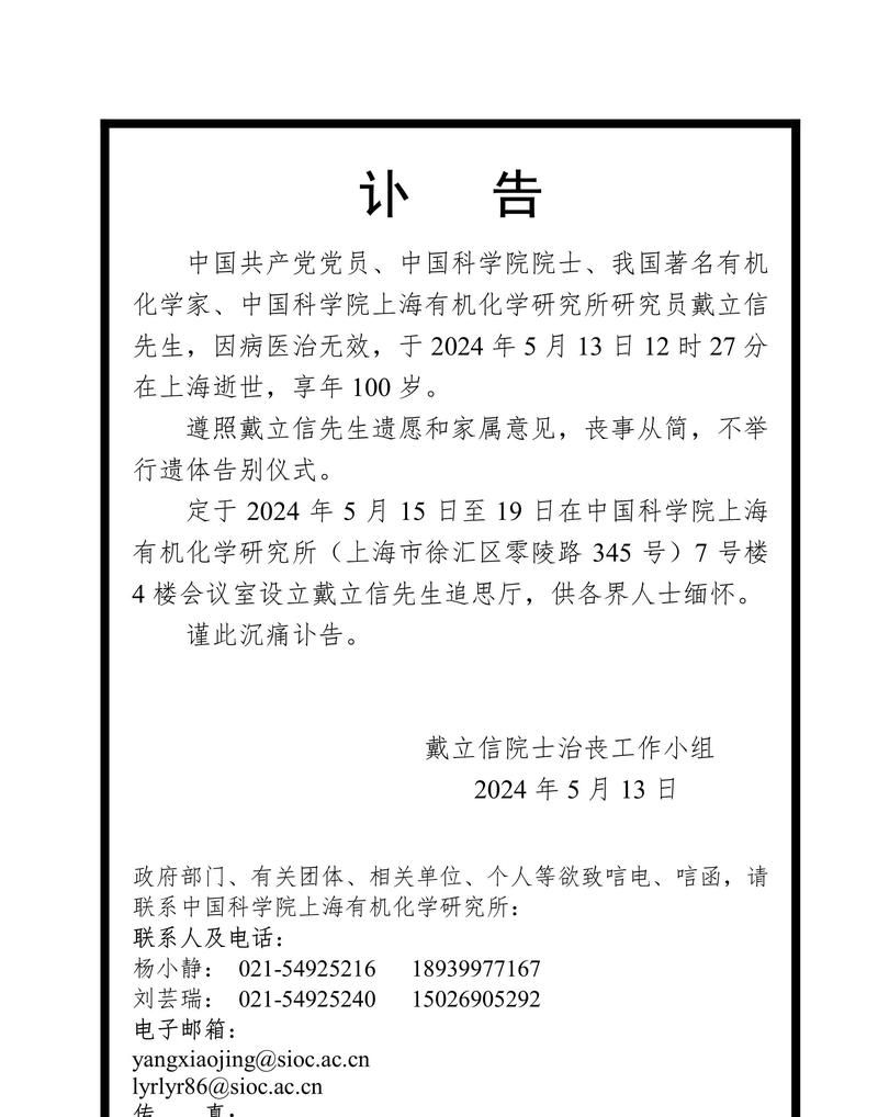 【广东省清远市英德市无症状感染者已回落14地,清远英德新闻头条最新新闻】