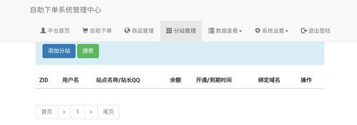 代刷网啊-揭秘教程详细工具