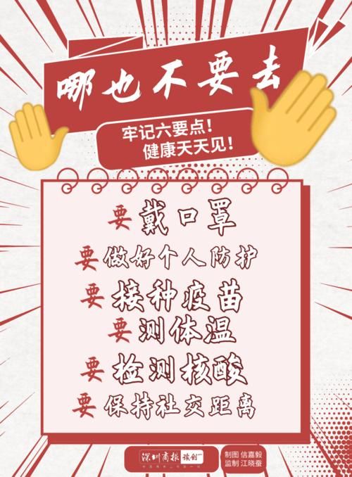 温岭最新疫情数据：寻找同轨迹人员(温岭病例最新)