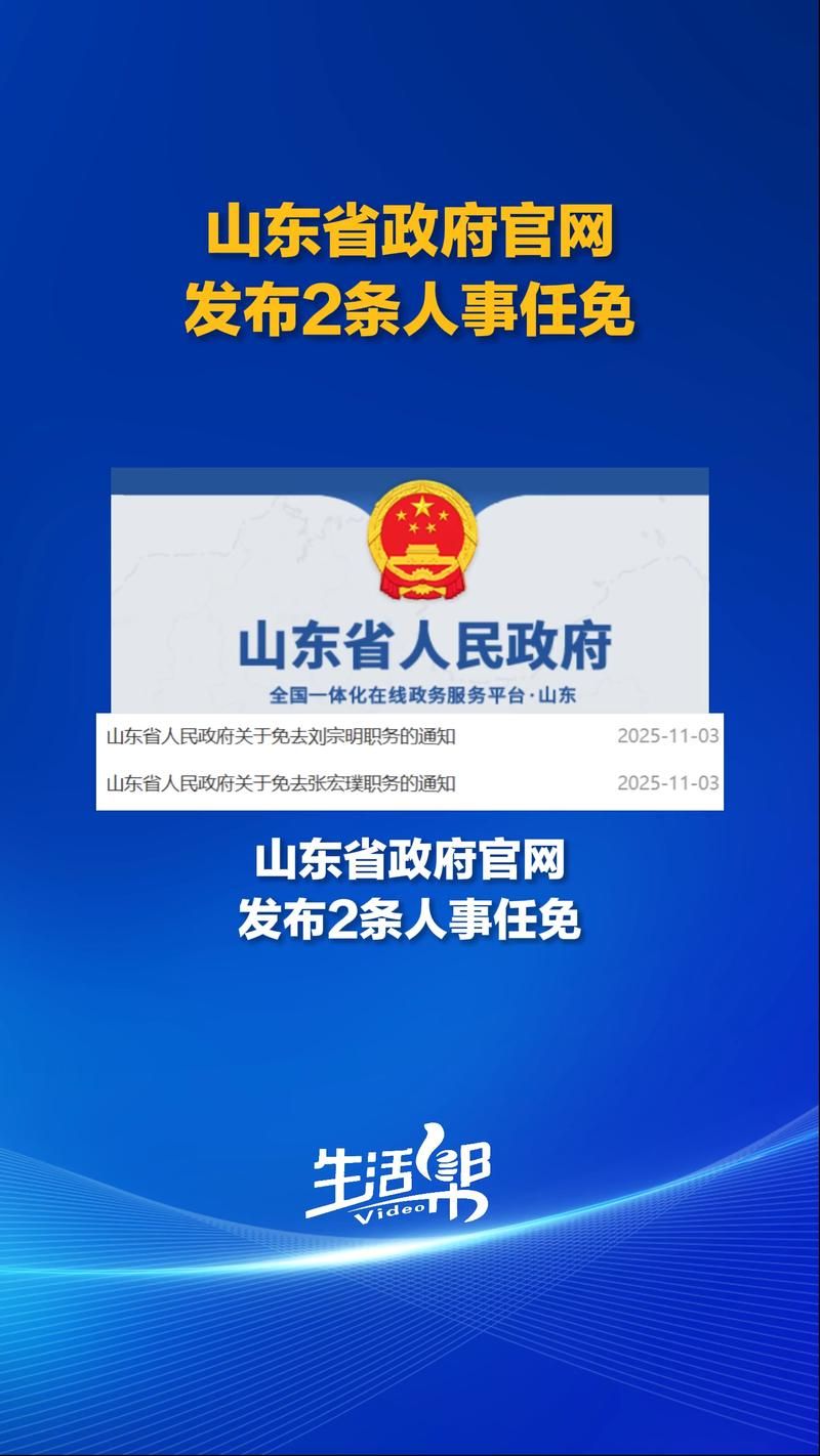 【山东济宁任城区新增本土确诊24例,均在山东临沂临沭县_山东济宁新增确诊新型】