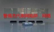 QQ代刷网：解密运营猫腻真实在线