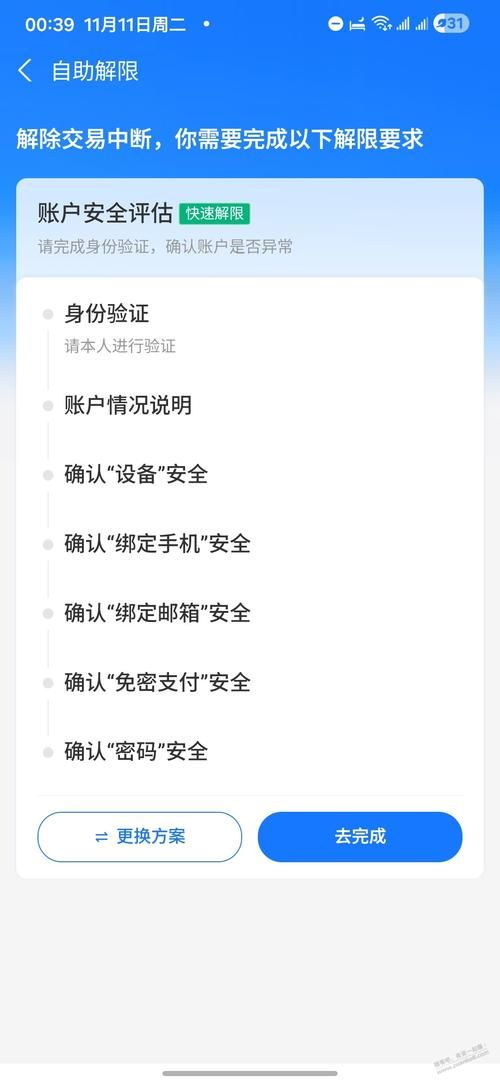 乐刷卡盟-工具(运营)自助教程!我来教大家