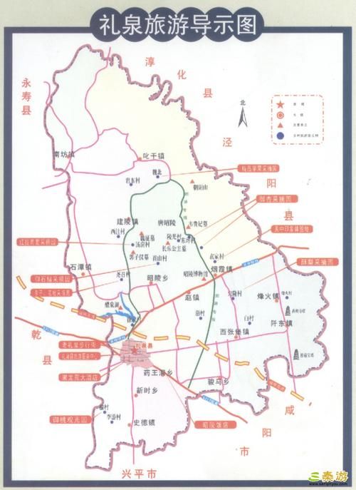 陕西省咸阳市礼泉县最新通告:所有人员足不出户:咸阳礼泉县疫情