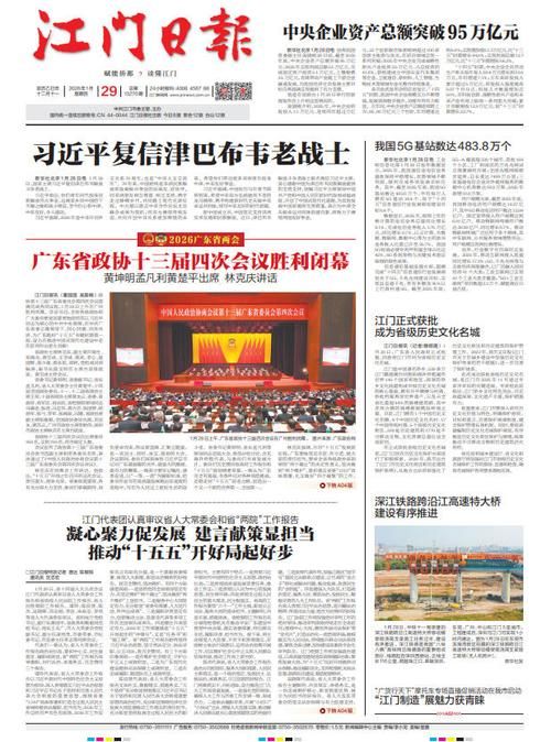 山东济宁济宁高新技术产业开发区今日新增19例境外输入病例_济宁高新区疫情最新消息