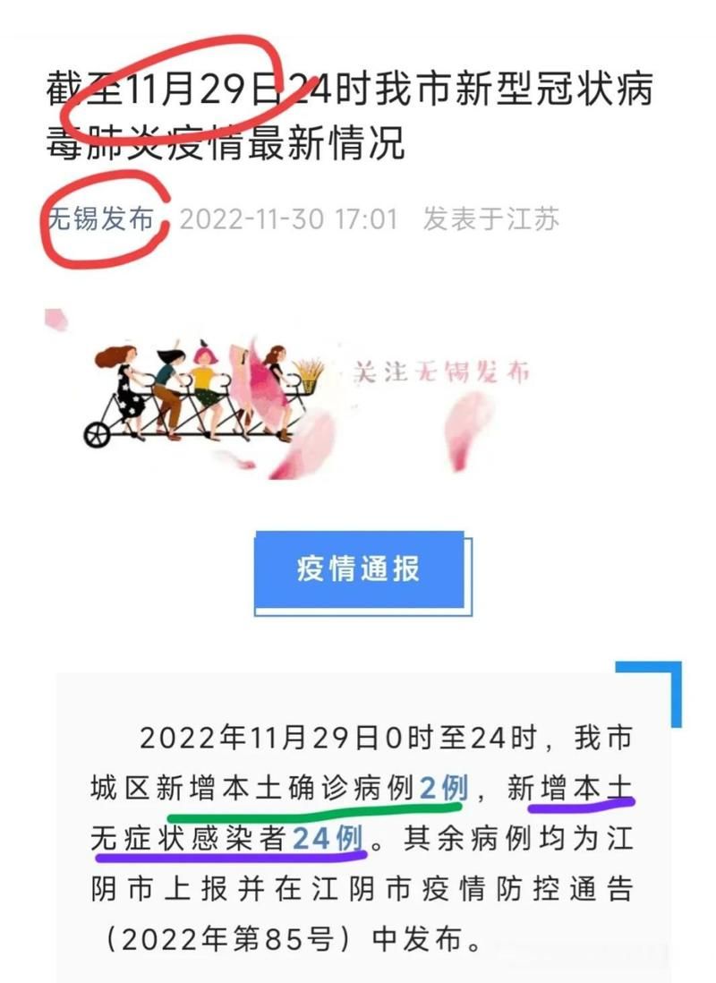 【金山区今日无新增核酸阳性,金山区疫情】