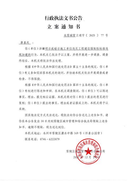 安徽省六安市管控区标准最新公布(安徽省六安市疫情防控指挥部)