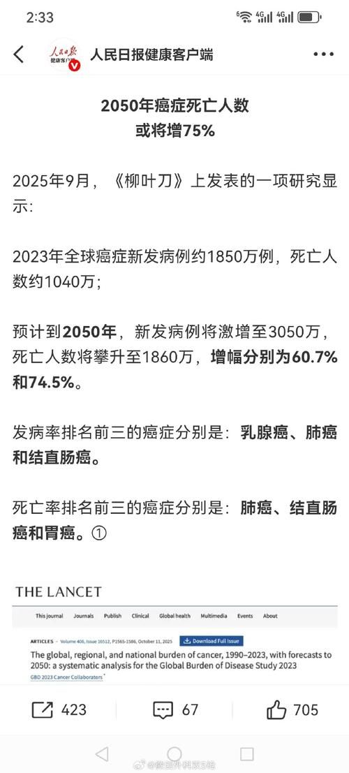  全球新增5例确诊其中本土4例:全球新增确诊多少例