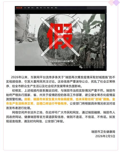 【七里河区7月3日新增破21,七里河区疫情通报】